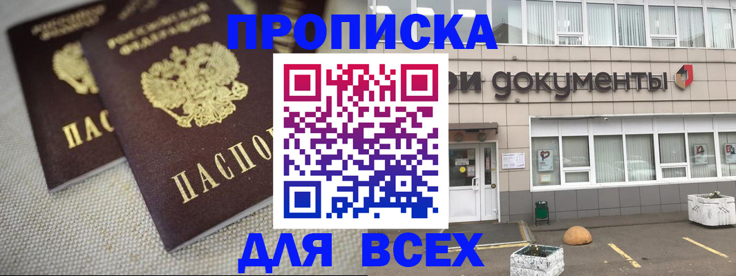 регистрация по месту жительства для иностранцев в Березниках