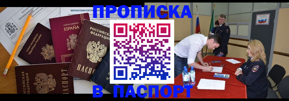 пропишу в квартире в Березниках