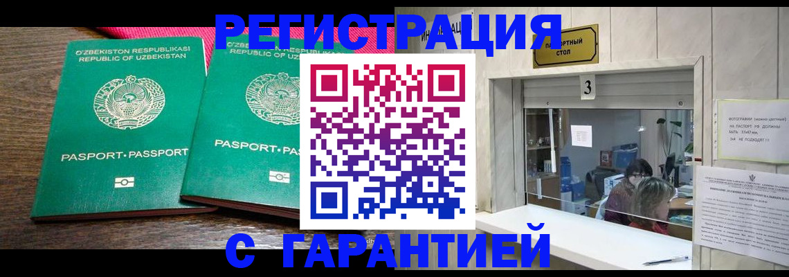 регистрация для дет. сада в Березниках