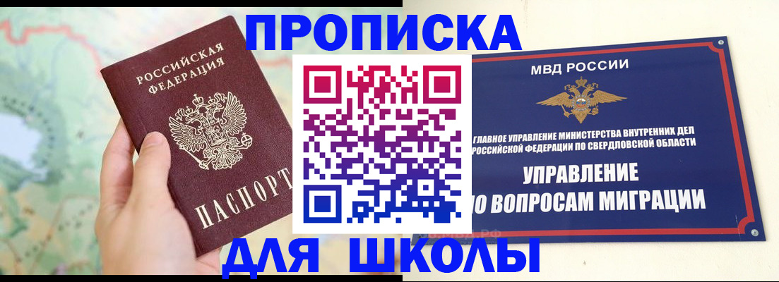 регистрация для работы в Березниках